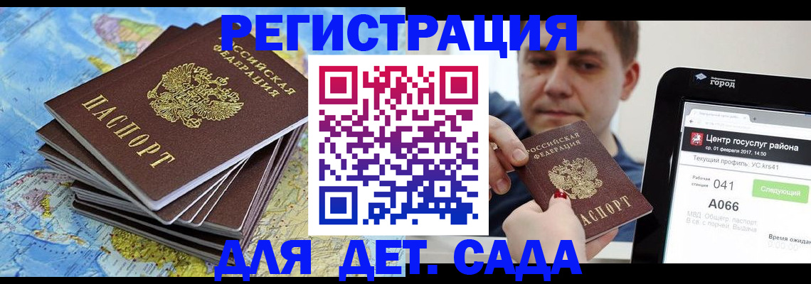 найти адрес прописки в Ужуре